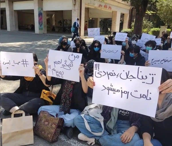 Student demonstration in Iran September 2022 Student demonstration in Iran September 2022